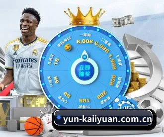 yun-kaiiyuan.com.cn APP 深度功能