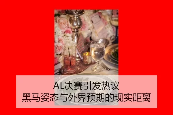 jue-sai-yin-fa-re-yi-hei-ma-zi-tai-yu-wai-jie-yu-qi-de-xian-shi-ju-li-2-261.jpg